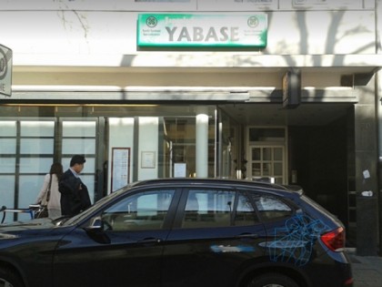 Foto: Yabase